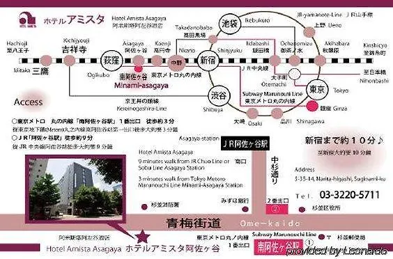 Hotel Route-Inn Tokyo Asagaya