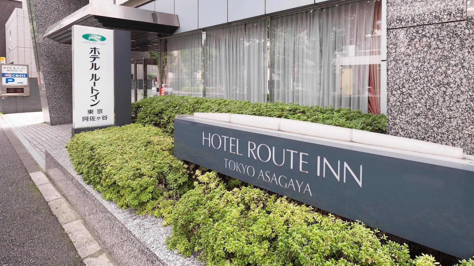 Hotel Route-Inn Tokyo Asagaya