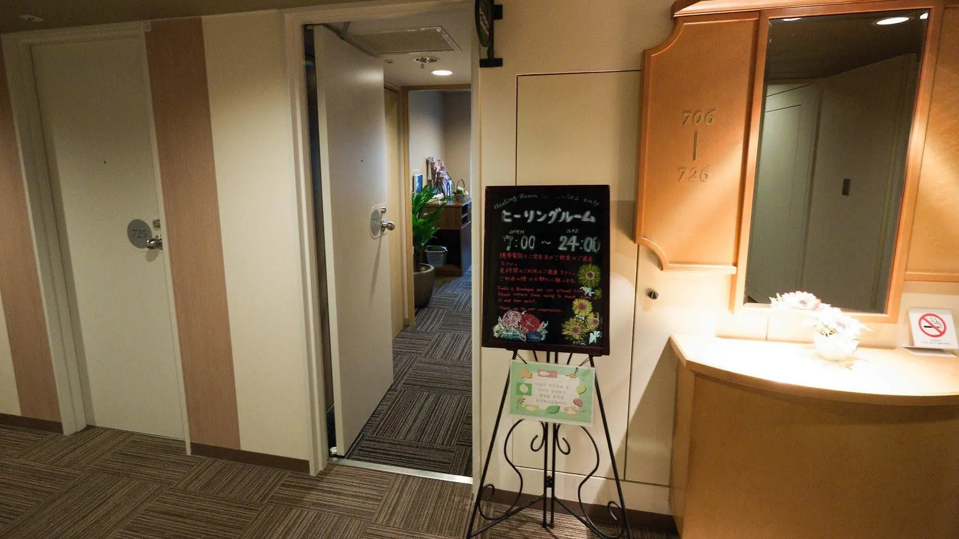 Hotel Route-Inn Tokyo Asagaya 3*,